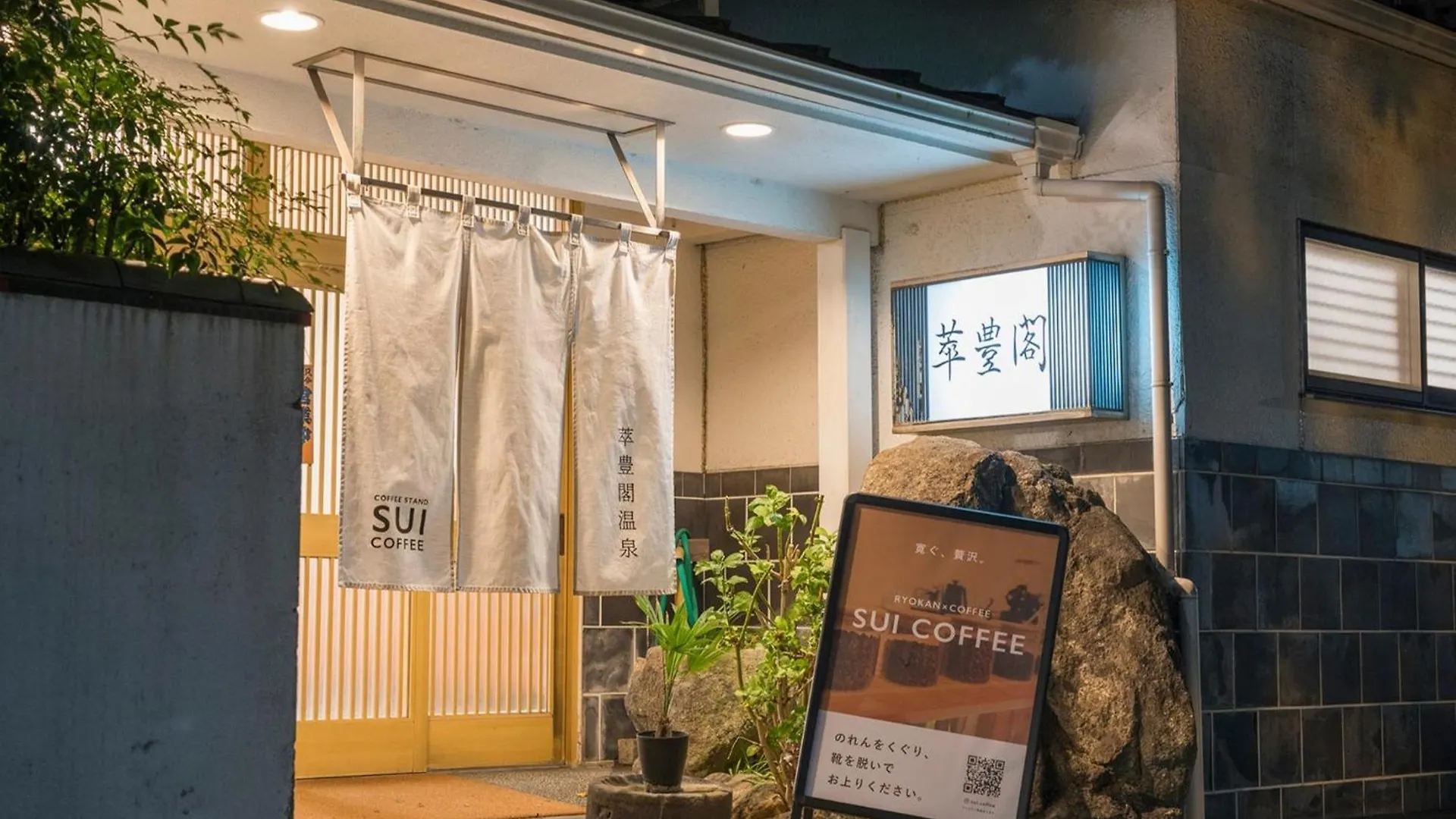 Minami Fukuoka Green Hotel - Vacation Stay 42160V 0*, Fukuoka (Fukuoka)