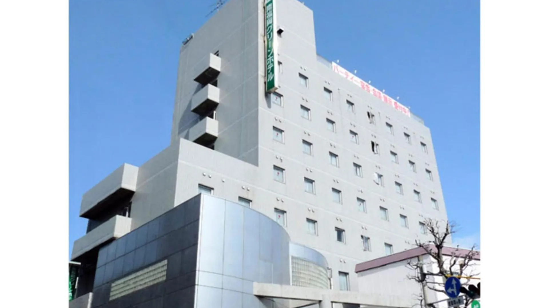 Minami Fukuoka Green Hotel - Vacation Stay 42160V Japão