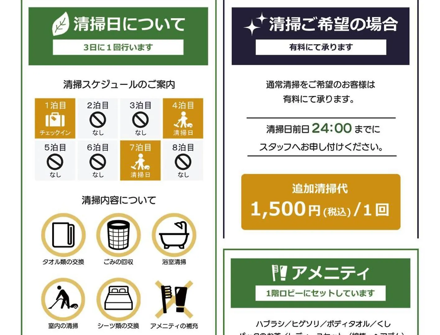 Minami Fukuoka Green Hotel - Vacation Stay 42160V