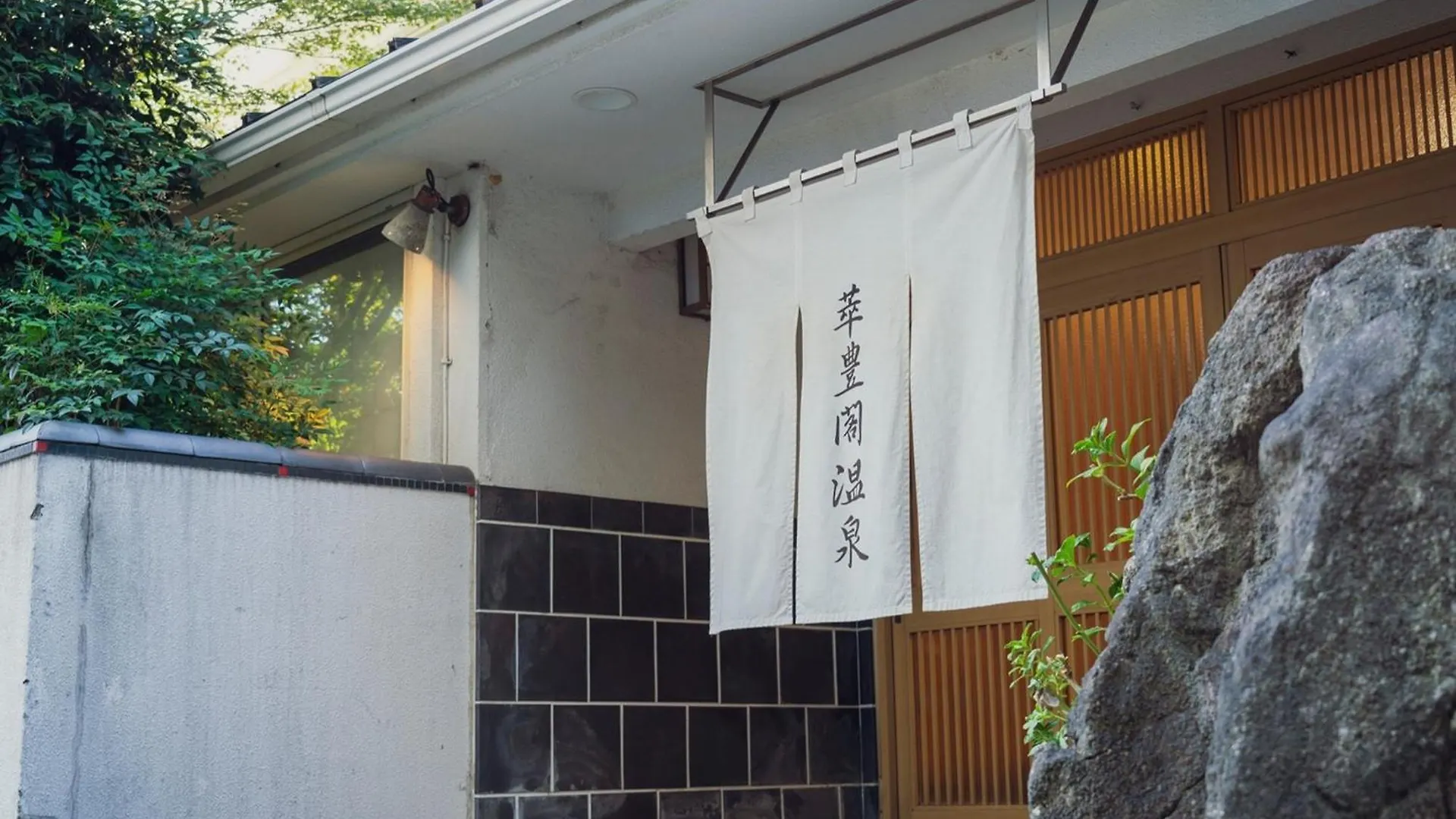 Minami Fukuoka Green Hotel - Vacation Stay 42160V 0*, Fukuoka (Fukuoka)